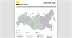 Desktop Screenshot of map.nikon-club.ru